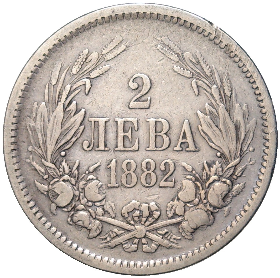 50 лева. Болгария 20 Лева золото. 20leva. 20 Лева в рублях. Bulgaria Calendar Coin Boris 3.