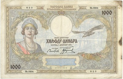 1000 динаров 1931 года Югославия