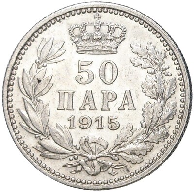 50 пар 1915 года Себрия