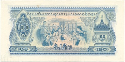 100 кип 1968 года Лаос