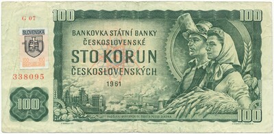 100 крон 1961 года Чехословакия