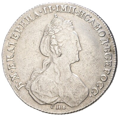 1 рубль 1781 года СПБ ИЗ