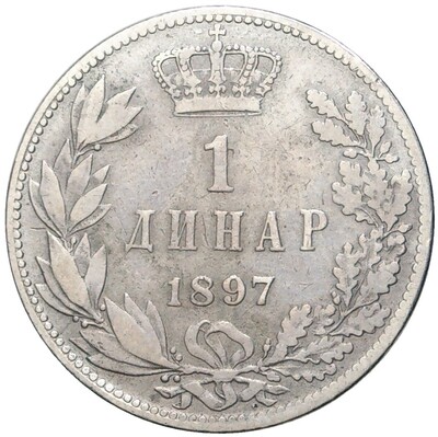 1 динар 1897 года Сербия