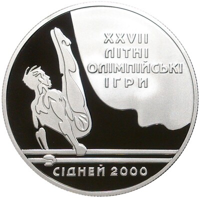 10 гривен 1999 года Украина «XXVII летние Олимпийские Игры 2000 в Сиднее — Параллельные брусья»