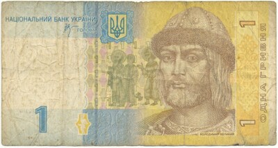 1 гривна 2006 года Украина