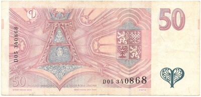 50 крон 1997 года Чехия