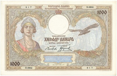 1000 динаров 1931 года Югославия