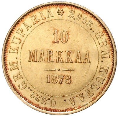 10 марок 1878 года Русская Финляндия