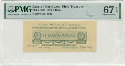 1 рубль 1919 года Северо-Западный фронт — в слабе PMG (Superb Gem UNC 67)