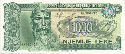 1000 лек 1996 года Албания