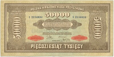 50000 марок 1922 года Польша