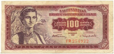 100 динаров 1965 года Югославия