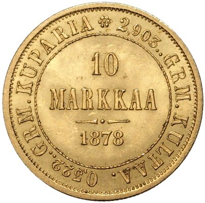 10 марок 1878 года Русская Финляндия