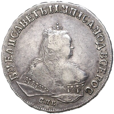 1 рубль 1749 года СПБ