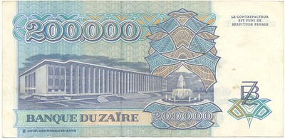 200000 заиров 1992 года Заир