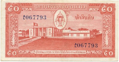 50 кип 1957 года Лаос