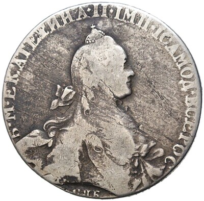 1 рубль 1769 года СПБ ТI СА (Реставрация)