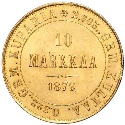 10 марка 1879 года Русская Финляндия