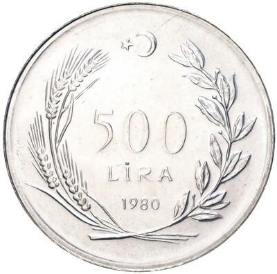 7000 лир в рублях. Монета 20 лир 2003 года Турция.