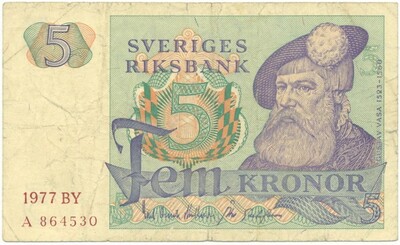 5 крон 1977 года Швеция