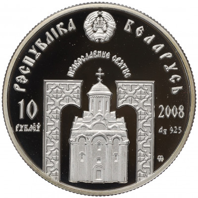 10 рублей 2008 года Белоруссия «Православные святые — Преподобная Евфросиния Полоцкая»