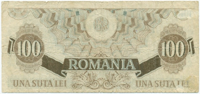 100 леев 1947 года Румыния