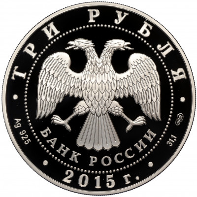 3 рубля 2015 года СПМД «Символы России — Мечеть имени Ахмата Кадырова»