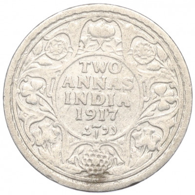 2 анны 1917 года Британская Индия