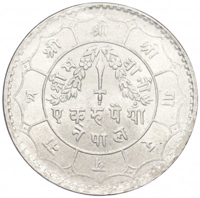 1 рупия 1953 года Непал