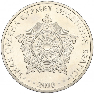 50 тенге 2010 года Казахстан «Государственные награды — Знак ордена Курмет»