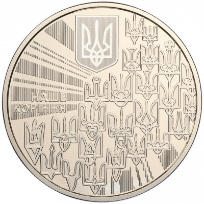 5 гривен 2022 года Украина 