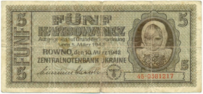 5 карбованцев 1942 года Германская оккупация Украины (Ровно)