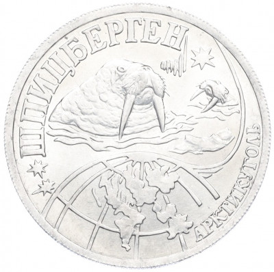 Монетовидный жетон 0.25 разменных знаков 1998 года СПМД Шпицберген