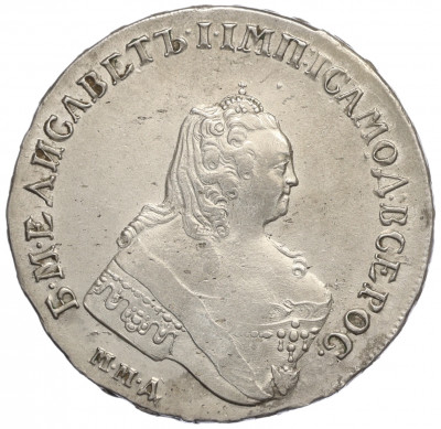 1 рубль 1755 года ММД МБ