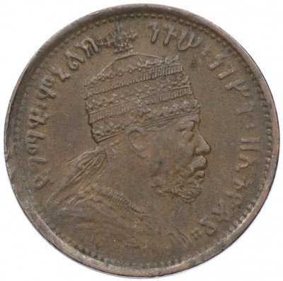 1/32 быра 1897 года Эфиопия