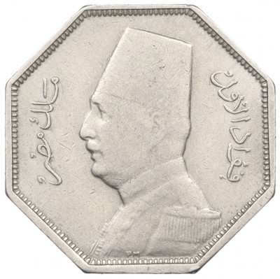 2 1/2 миллима 1933 года Египет