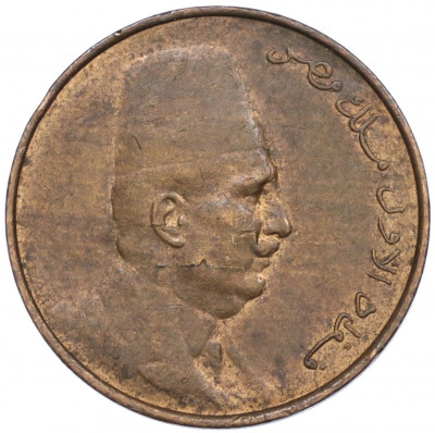 1/2 миллима 1924 года Египет