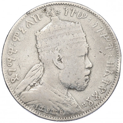 1/2 быра 1897 года Эфиопия