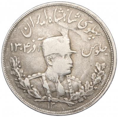 5000 динаров 1929 года Иран