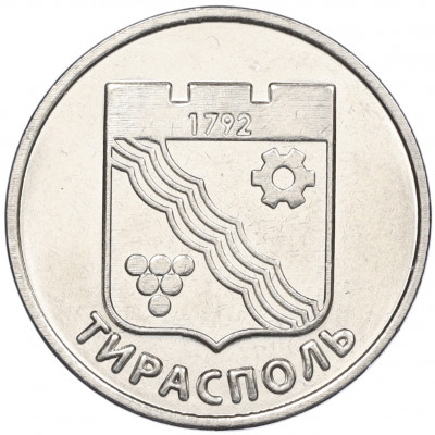 1 рубль 2017 года Приднестровье «Гербы городов Приднестровья — Тирасполь»