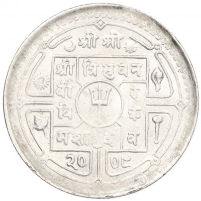 50 пайс 1952 года (BS 2009) Непал
