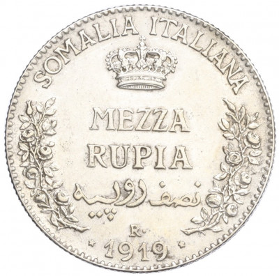 1/2 рупии 1919 года Итальянское Сомали