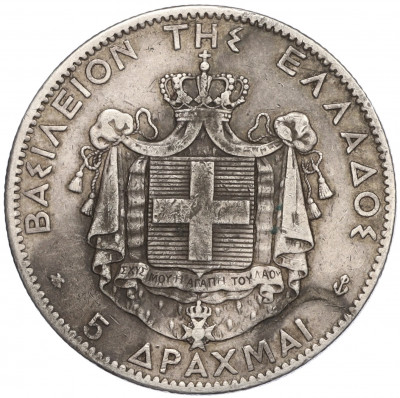 5 драхм 1876 года Греция