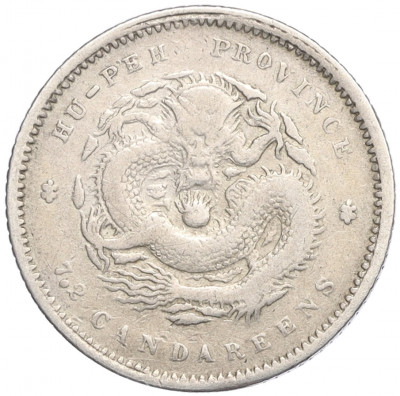 7.2 кандарина (10 центов) 1902 года Китай - провинция Хубэй (HU-PEH)