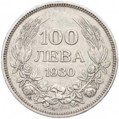 100 левов 1930 года Болгария
