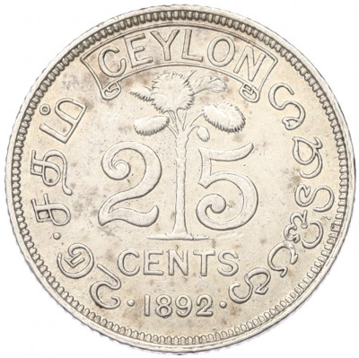 25 центов 1892 года Британский Цейлон