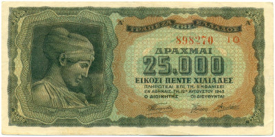 25000 драхм 1943 года Греция