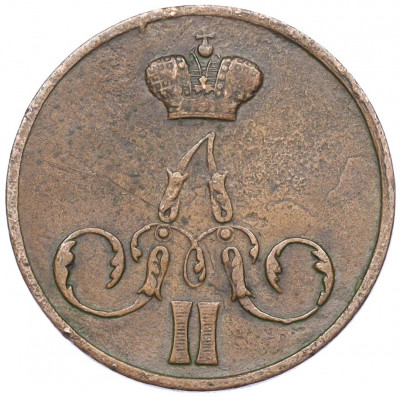 1 копейка 1855 года ЕМ (Вензель Александра II)