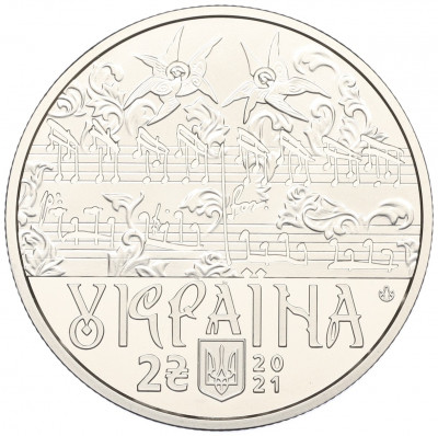 2 гривны 2021 года Украина «270 лет со дня рождения Дмитрия Бортнянского»