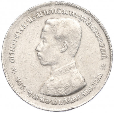 1 бат 1876 года Таиланд